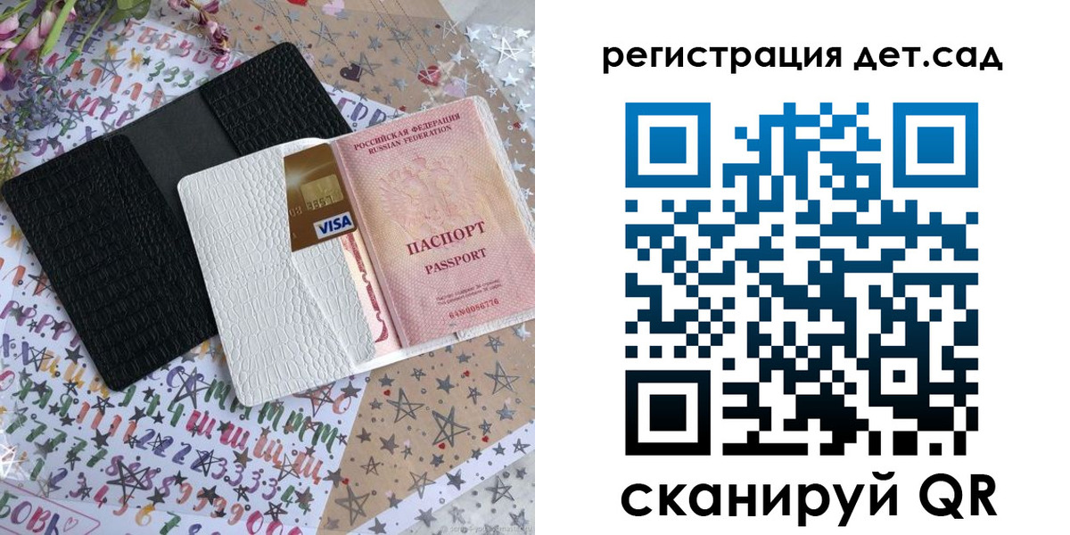временная регистрация в квартире в Удомле