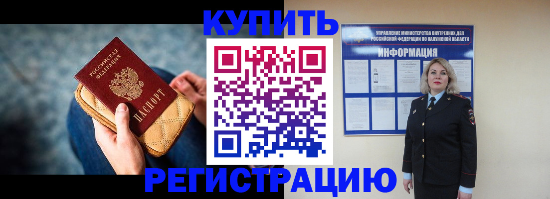 форма 3 в Удомле